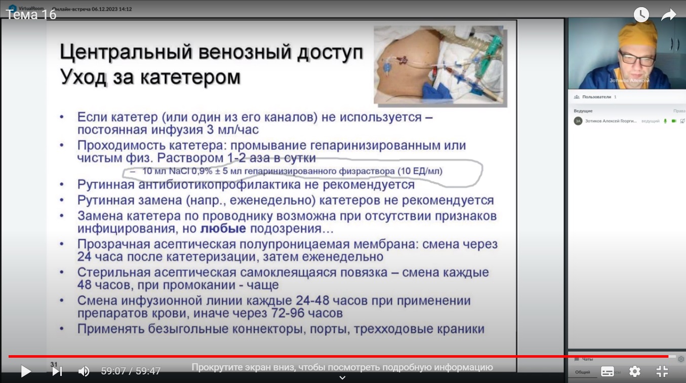 Диетсестра обучение дистанционное образование программа | Курсы диетсестры  сертификат онлайн учеба переподготовка